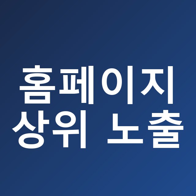 지역별 형사사건 절차 확인 안내