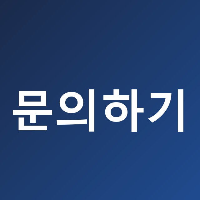 영장실질심사 절차 안내